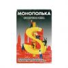 Настольная игра Монополька