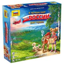 Настольная игра Я путешествую по россии