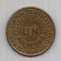 1 соль 1944 г. редкий год. Перу