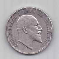 2 лева 1910 г. AUNC. редкий год. Болгария