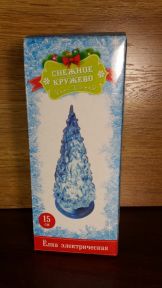 Елка пластиковая с подсветкой 15 см