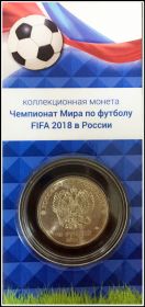 Авторский буклет для монеты серии FIFA 2018 вариант 1