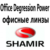 Office Degression Power