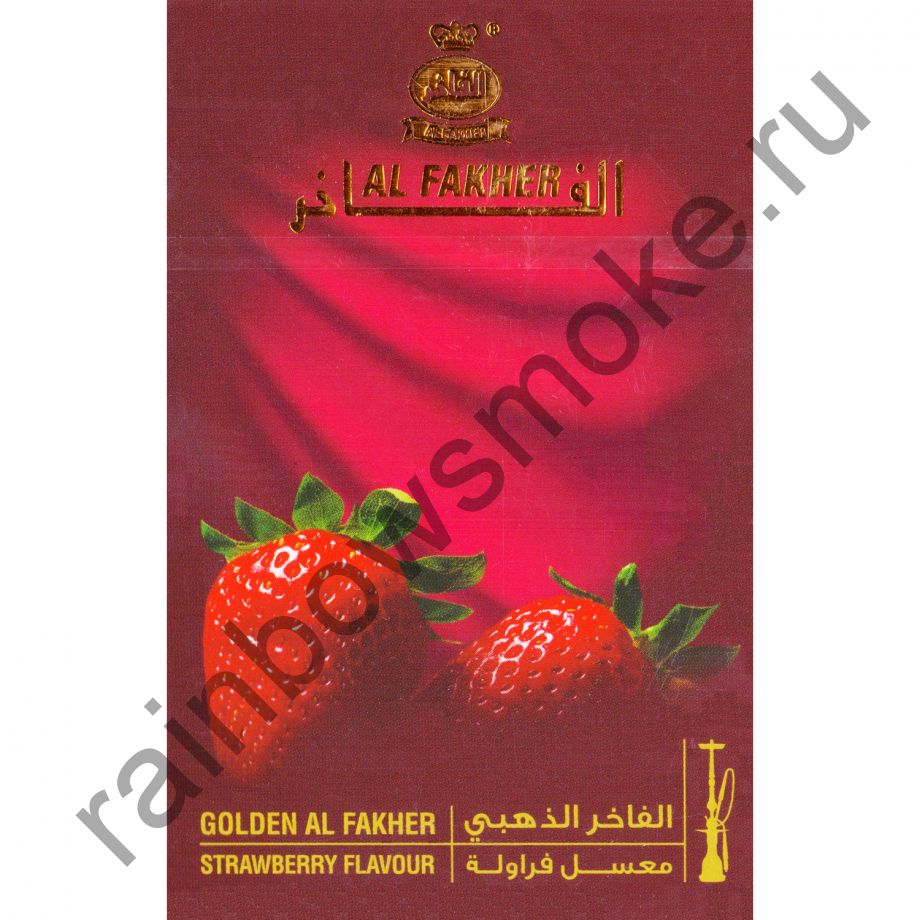 Al Fakher Gold 50 гр - Strawberry (Клубника)