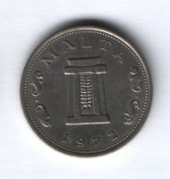 5 центов 1972 г. Мальта