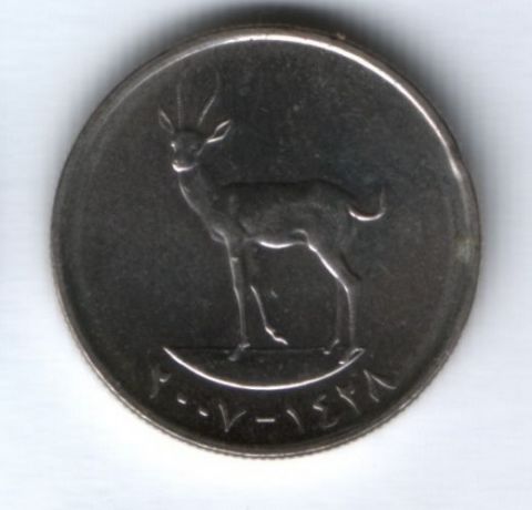 25 филсов 2007 г. ОАЭ