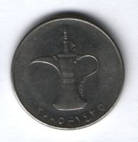 1 дирхам 2005 г. ОАЭ