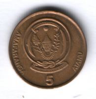 5 франков 2003 г. Руанда
