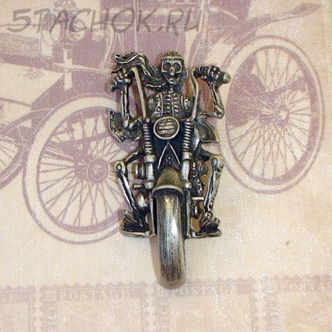 Брошь "Байкеру" под олово