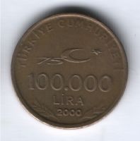 100000 лир 2000 г. Турция
