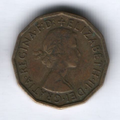 3 пенса 1962 г. Великобритания
