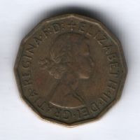 3 пенса 1962 г. Великобритания