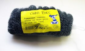 Губка металлическая 10шт. 120гр.