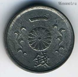 Япония 1 сен 1944 (19)