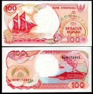 Индонезия - 100 Рупии 1992 - 2000 UNC