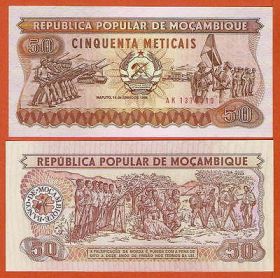 Мозамбик - 50 Метикайс 1986 UNC