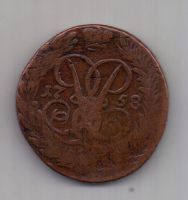 2 копейки 1758 г.