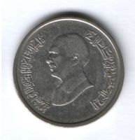 10 пиастров 1993 г. Иордания