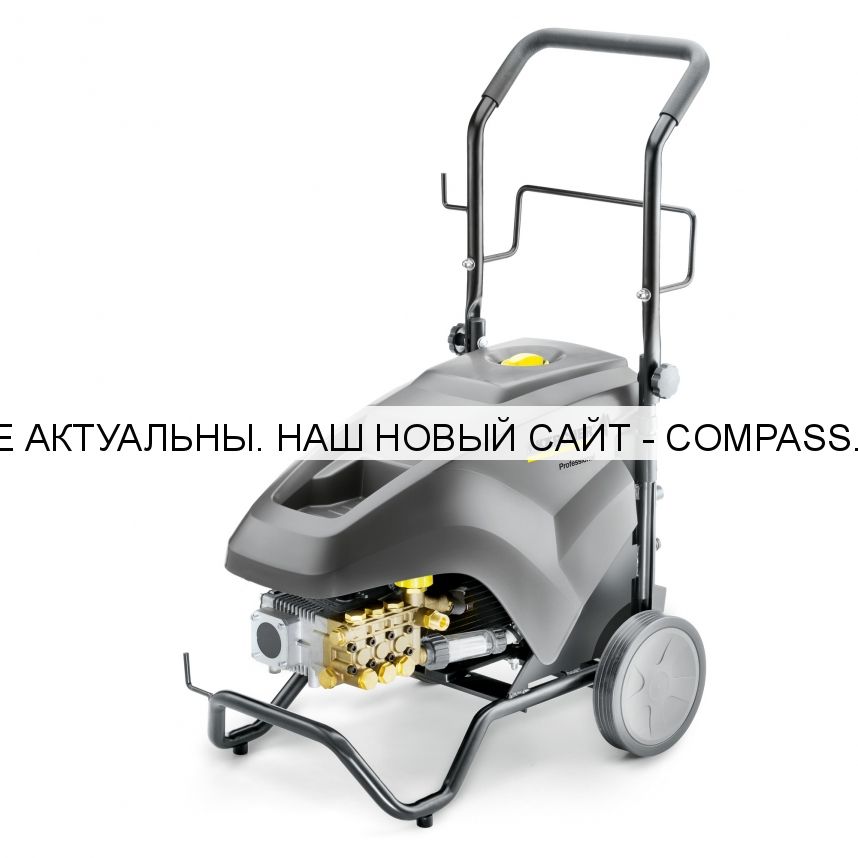 Мойка высокого давления Karcher HD 9/20-4 Classic