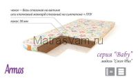 матрас Baby COCOS PLUS Armosblok детский