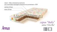 матрас Baby ULTRA PLUS детский Armosblok