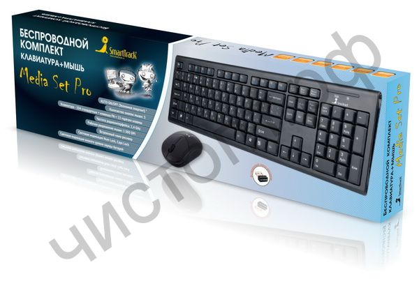Набор (клав.+мышь) беспровод. Smartbuy 23335AG Black (SBC-23335AG-K) беспр.клав.+,беспр. опт.мышь