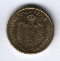 1 динар 2013 г. Сербия