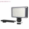 Вспышка и светодиодный осветитель YongNuo LED YN-0906II, 70 leds