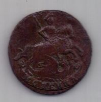 1 копейка 1796 г. редкий год