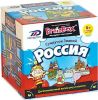 Игра Сундучок Знаний РОССИЯ