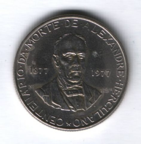 25 эскудо 1977 г. Португалия, Алессандро Геркулано