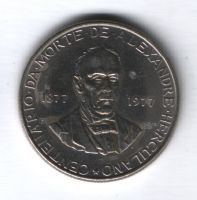 25 эскудо 1977 г. Португалия, Алессандро Геркулано