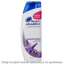 HEAD & SHOULDERS.Шампунь против перхоти "Энергия океана" для жизненной энергии волос 400мл