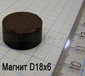 Ферритовый магнит D18x6мм