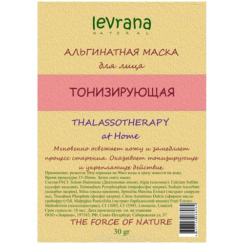 Альгинатная маска для лица Тонизирующая Levrana (Леврана) 30 г