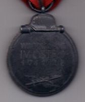 медаль 1941-42 гг. "Мороженное мясо"