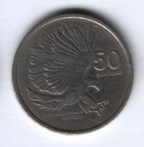50 сентимо 1989 г. Филиппины