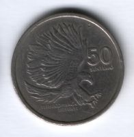 50 сентимо 1989 г. Филиппины