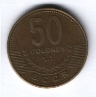 50 колонов 2007 г. Коста-Рика