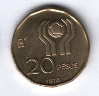 20 песо 1978 г. Аргентина, Чемпионат мира по футболу