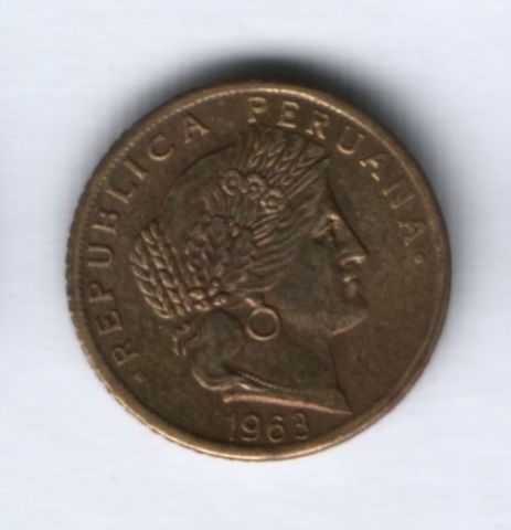 5 сентаво 1963 г. Перу