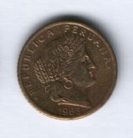 5 сентаво 1963 г. Перу