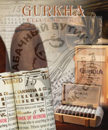 Gurkha Cellar Reserve 15 Koi Perfecto *20