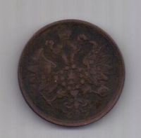 2 копейки 1864 г.