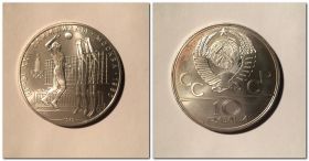 СССР. Серия "ОЛИМПИАДА-1980". 10 рублей 1979 года. ВОЛЕЙБОЛ. СЕРЕБРО. ПРУФ