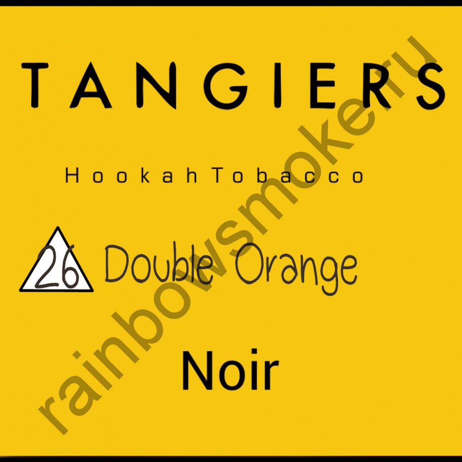 Tangiers Noir 250 гр - Double Orange (Двойной апельсин)