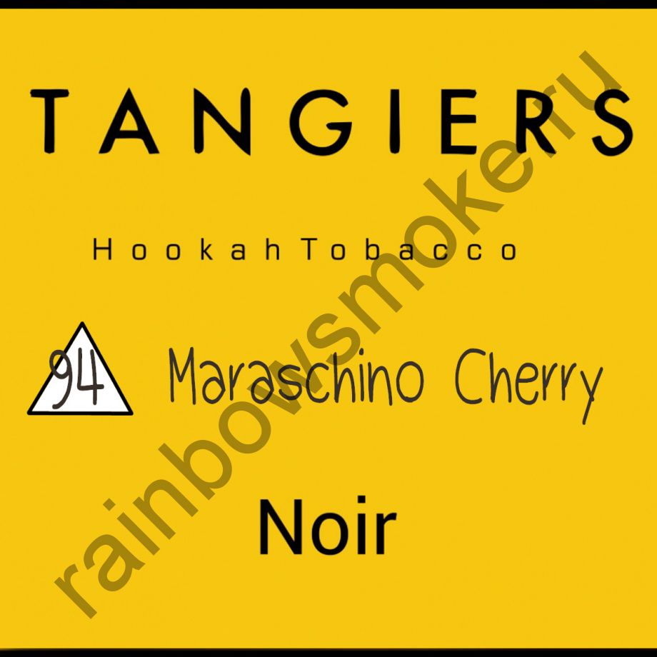 Tangiers Noir 100 гр - Maraschino Cherry (Коктейльная Вишня)