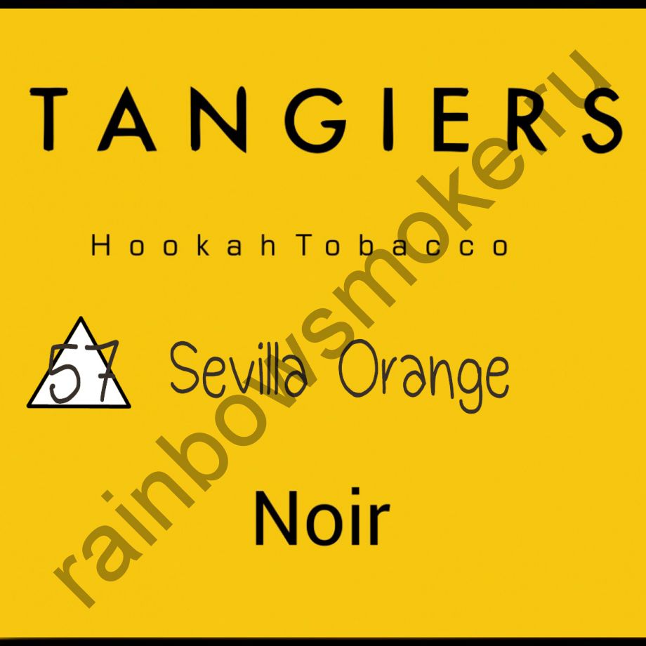 Tangiers Noir 250 гр - Sevilla Orange (Севильский апельсин)