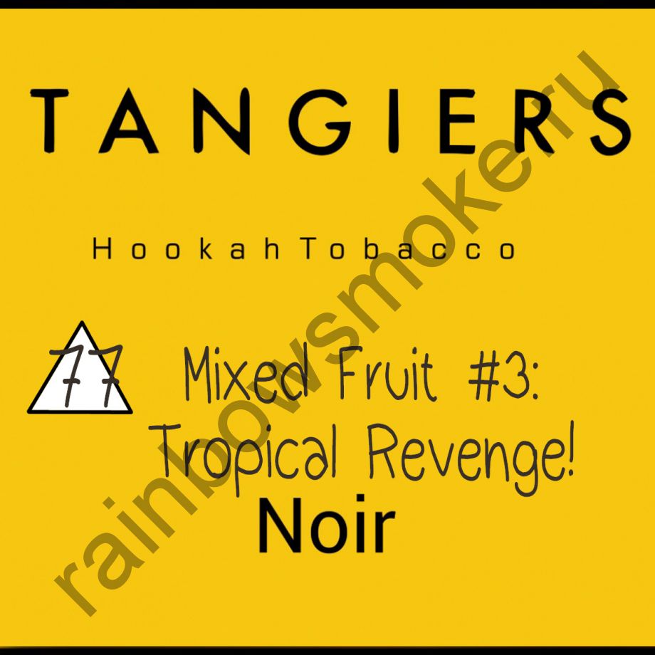 Tangiers Noir 250 гр - Tropical Revenge! (Тропический Реванш!)