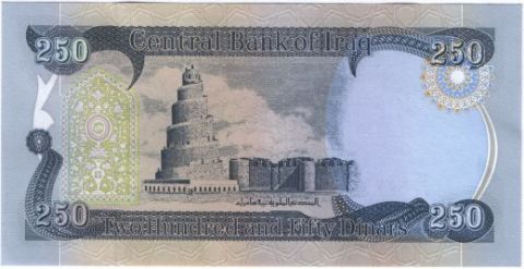 250 динаров 2003 г. Ирак